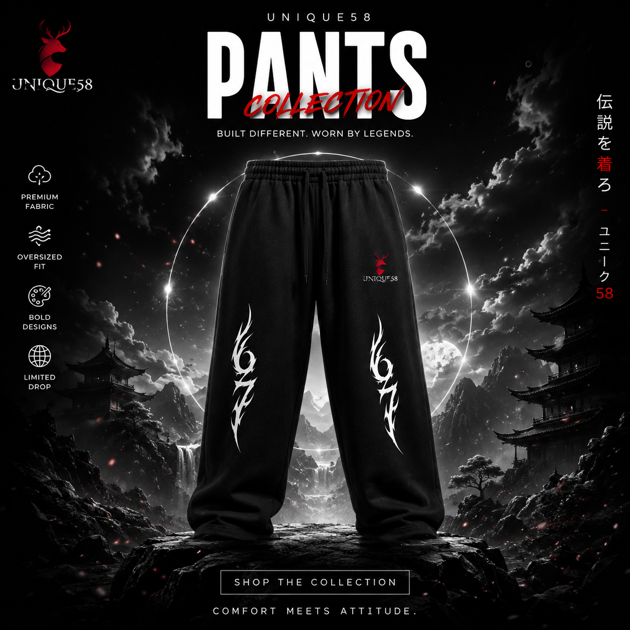Pants